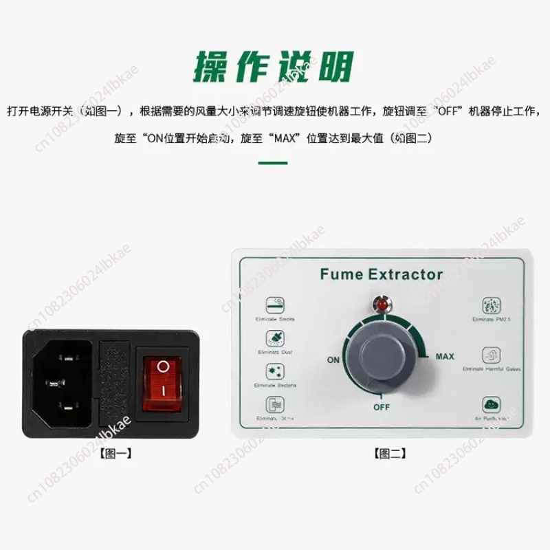 BST-495 filter Exhaust Industr - огляд і ціна Industrial Laser Fume Extractor
