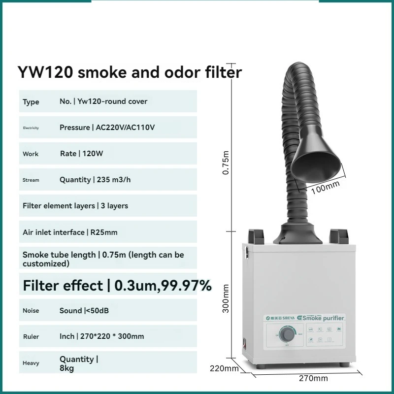 Pure Air Fume Extractor Indust - огляд і ціна Industrial Laser Fume Extractor