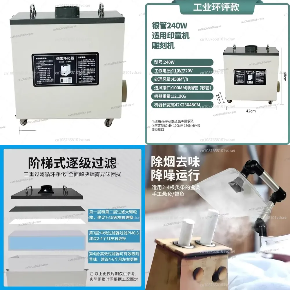240W Pure Air Fume Extractor I - огляд і ціна Industrial Laser Fume Extractor