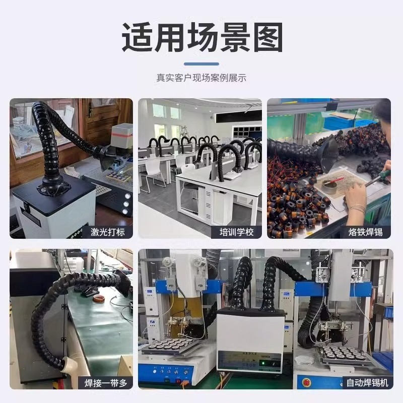 High Efficiency Industrial Wel - огляд і ціна Industrial Laser Fume Extractor