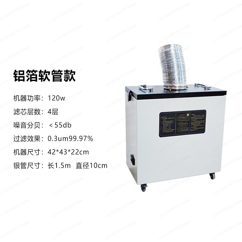 Fume Extractor Industrial Smok - огляд і ціна Industrial Laser Fume Extractor