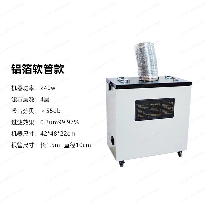 Fume Extractor Industrial Smok - огляд і ціна Industrial Laser Fume Extractor