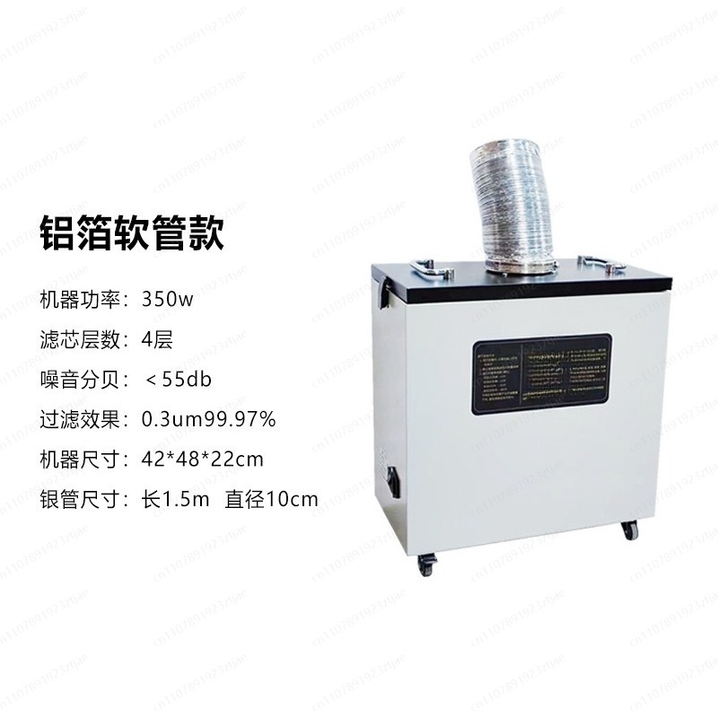 Fume Extractor Industrial Smok - огляд і ціна Industrial Laser Fume Extractor