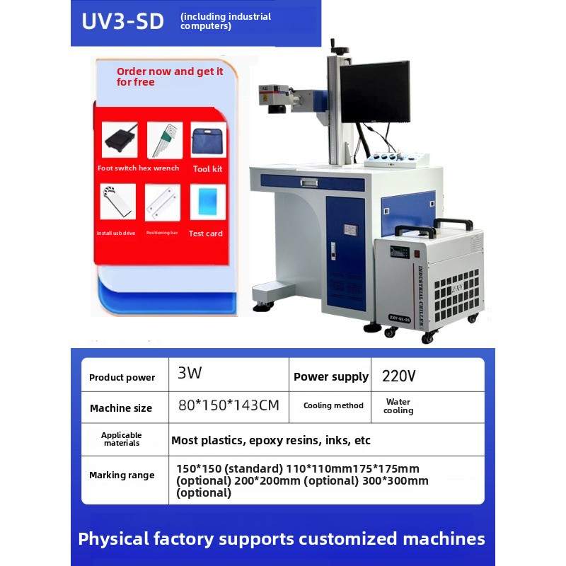 UV Marking Machine Fiber Optic - огляд і ціна Industrial Uv Laser Engraver