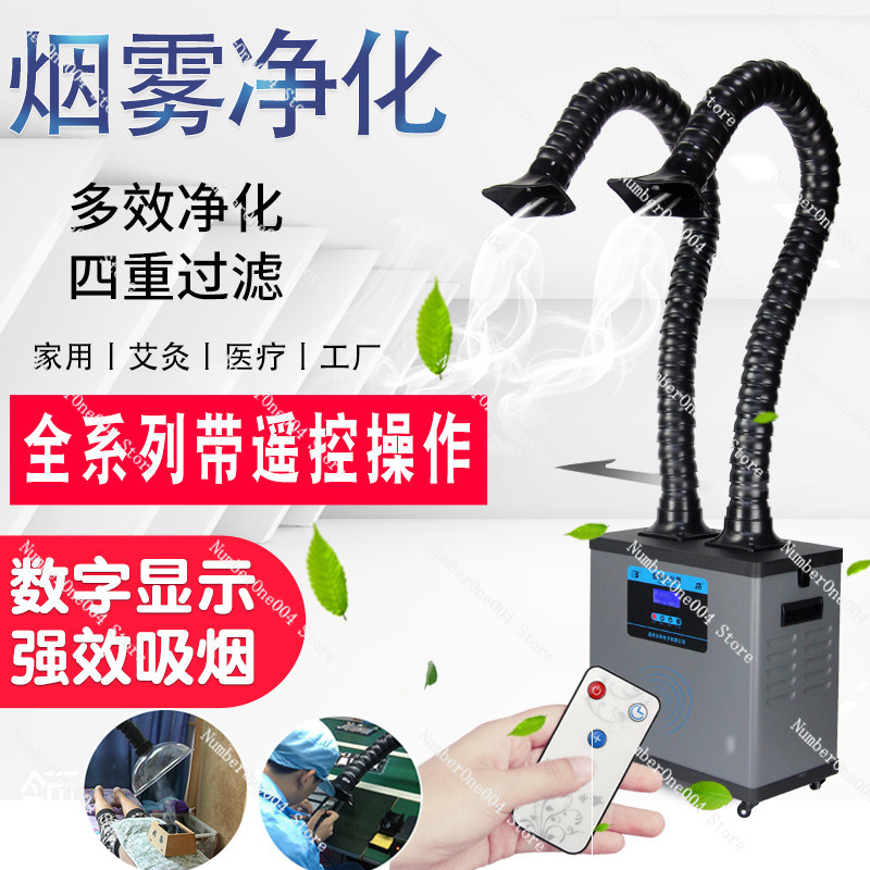 Soldering Fume Extractor SP 63 - огляд і ціна Industrial Laser Fume Extractor