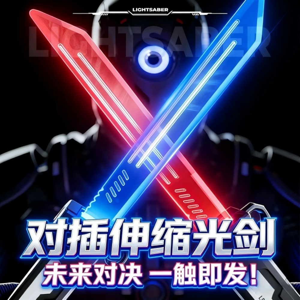 New RGB Lightsaber Laser Sword - огляд і ціна Industrial Laser Line